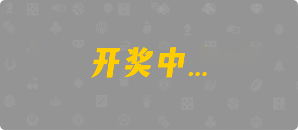 加拿大pc预测,加拿大2.8pc预测,结果查询,加拿大刮奖,历史结果,金牌预测站